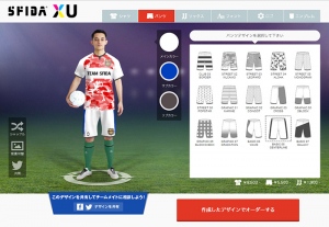 タブレット・スマホで3分デザイン！サッカーユニフォームの製造革命を起こす「SFIDA XU（クロスユー）」公開。人気モデル高橋メアリージュンが審査員のコンペも！