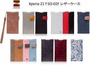 ZENUS、ファッショナブルな「docomo Xperia Z1 f SO-02F」用高級レザーケース発売！　～デザインと素材にこだわったプレミアムケース～