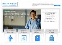 病気の基本情報をすべて映像化する初の試み　家庭向け医療動画サイト「ミルメディカル」オープン
