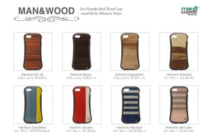 MAN＆WOOD、天然木＋TPU素材のポップなiPhone 5c用ケース発売！