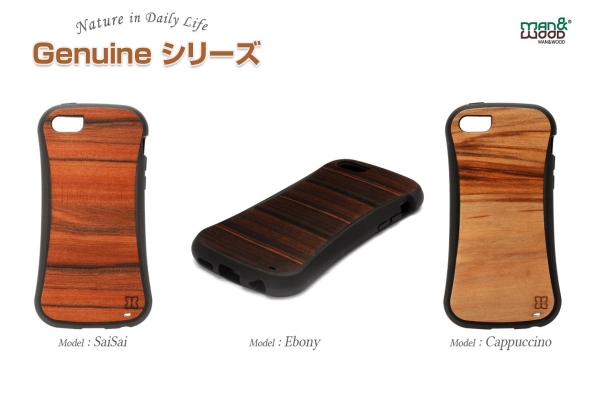 MAN＆WOOD、天然木＋TPU素材のポップなiPhone 5c用ケース発売！