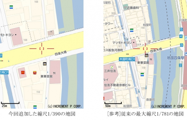 インクリメントＰ、スマートデバイス向け業務用オフライン地図アプリ開発キット「MapFan SmartDK」地図更新データのダウンロード提供開始
