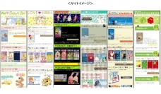 スマートフォン向け“きせかえキャラクターファンサイト”iPhone向けに続々提供開始！