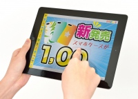 日本初！POPが作れる“無料”iPadアプリ「POPKIT」リリース！　～プロが作ったパーツを配置するだけ、いつでもどこでも簡単POP作成～