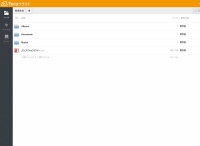 低価格で大容量のオンラインストレージ「Teraクラウド」2014年1月23日(木)よりサービススタート