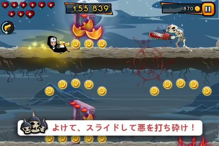 android版ランニング・アクションゲームアプリ“Nun Attack: Run & Gun「走れシスター」”　ブルークエストから配信開始のお知らせ。