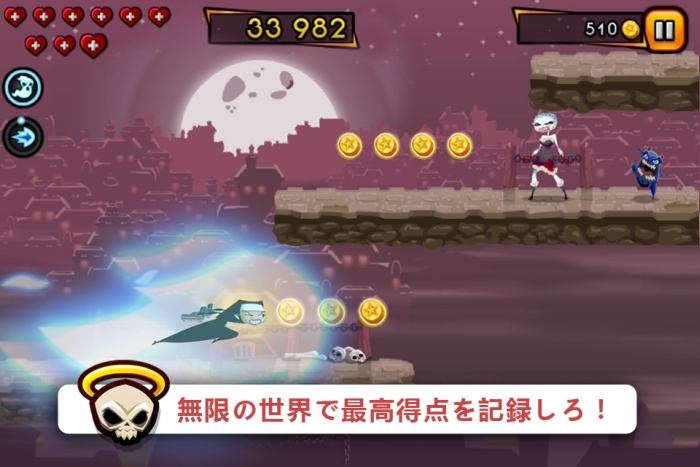 android版ランニング・アクションゲームアプリ“Nun Attack: Run & Gun「走れシスター」”　ブルークエストから配信開始のお知らせ。