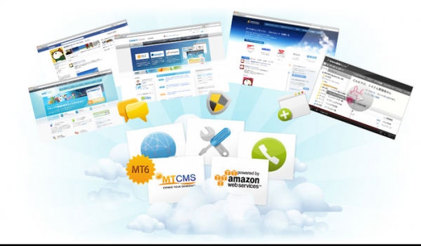 スカイアーク、Movable TypeとAmazon Web ServicesをベースとしたクラウドCMS「MTCMS Cloud」を発売開始