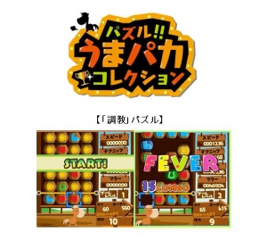 Mobage用パズルゲーム「パズル!! うまパカコレクション」の配信開始