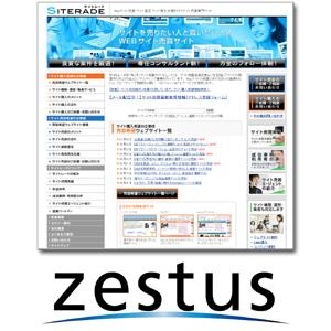 ゼスタス、『私たちはこうやってWebサイトを売却をしました』サイトM&Aセミナーを2月18日（火）に開催