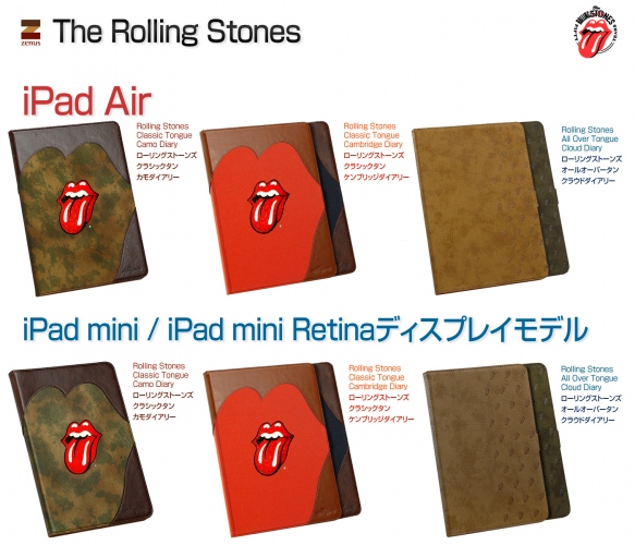 Zenus、ローリング・ストーンズ50周年記念のiPadケース発売！～ファッション性と機能性にこだわったプレミアムケース～