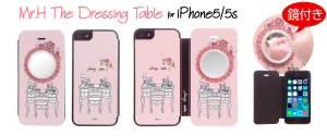 Mr.H iPhone 5/5s The Dressing Table