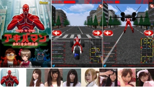 ｉＰａｄ専用3Ｄアクションゲームアプリ 「アキバマン」配信開始！