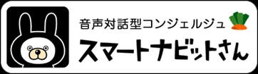 イナゴ(株)のクラウド型自然対話システム「netpeople」をNTT西日本の「光BOX+」が採用　テレビでの利用は国内初*1