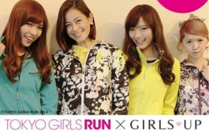 美容マニアの集まるコミュニティサービス「GIRLS UP」にて「Beauty Runnerプロジェクト」始動 