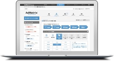 フルスピード、口コミ情報をビッグデータ解析しマーケティングに活用できる「AdMatrix Social Antenna」を販売開始