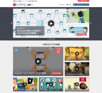 アプリ紹介動画等に最適！動画制作に特化したクラウドソーシングサービス『Crevo』のβ版サービスの提供を開始。〜高品質の動画を安価かつ効率的に制作可能に〜