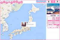 桜の写真を撮って投稿、みんなで全国の桜を楽しもう！桜の共有アルバム「さくら＊つなぐらふ」をリリース