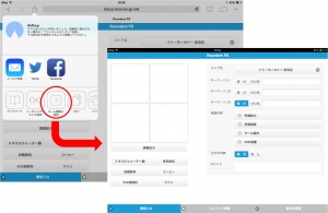 インストールはたった2ステップ