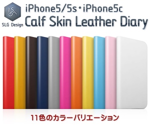 SLG Design iPhone5/5s、iPhone5c Calf Skin Leather Diary