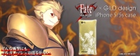 どんな衝撃からもセイバーとギルガメッシュが守ってくれる！『Fate/stay night』×『GILD design』コラボiPhone5 / 5sケース発売！