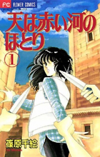 「ソク読み」が小学館人気3作品の無料試し読みを4月14日より期間限定でスタート！