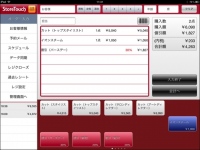 ヘアサロン専用iPad POSレジシステム『StoreTouch』を提供開始