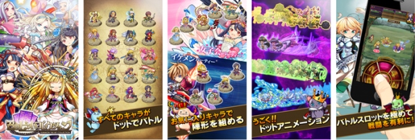 スマホゲーム「召喚ビットコレクション」、再リリース後 6日間で総ダウンロード数10,000件を達成。