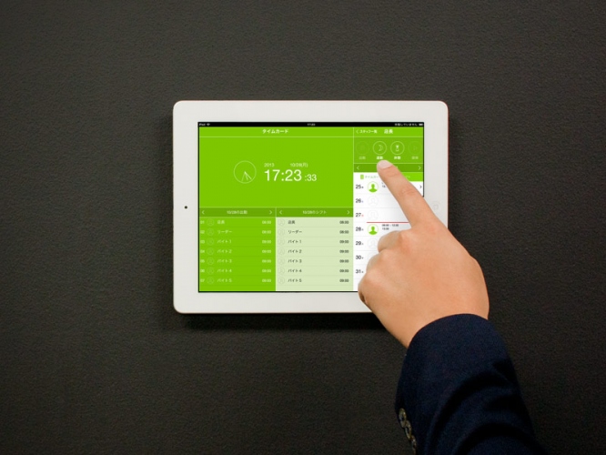 iPad用勤怠管理アプリ「スマレジ・タイムカード」　リリース3か月で2,000店舗契約を達成