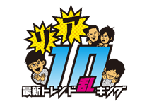 TBS、情報番組と連動したスマートフォン・タブレットアプリ『TBSぶぶたす』で、動画配信にＪストリームのEquipmediaを採用