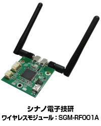 ALBERT、MtoM/IoTデバイス製造のシナノ電子技研と業務提携～センサーネットワークの構築からビッグデータの解析と活用までを一括支援～