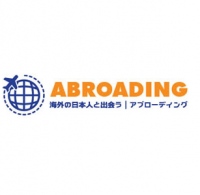 海外在住の日本人と、海外に渡航する日本人間のスキル売買を仲介するインターネットサービス「アブローディング－Abroading－」開始