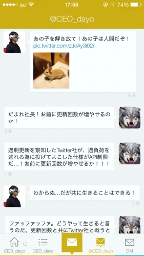 App Store カテゴリ1位を獲得した iPhone 用 Twitter アプリ feather for Twitter の正式版をリリース