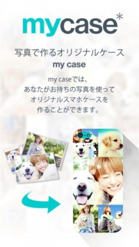 写真を使って誰でも簡単にスマホケースがデザインできる！オリジナルスマホケース作成アプリ『my case』iOS版リリース