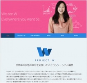 うるる×みんなのウェディング「結婚後・出産後の働き方」に関する調査「仕事を継続したい」「社会とつながりを持ちたい」 見えてきた結婚後のワークライフバランス 