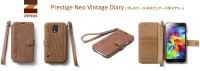 Prestige Neo Vintage Diary