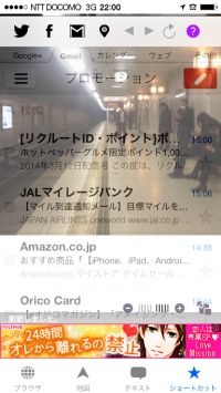 画面の向こうが透けて見える！アメリカ生まれのiPhoneケース『FLiCC』　5月12日からいよいよ先行販売開始！正式発売は5月31日から