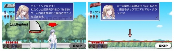 アクションゲームアプリ『NANACA†CRASH!!』をリリース ～PCで3,000万回以上プレーされた人気ゲームがスマホアプリで登場！～