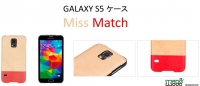 Man&Wood、天然木のGALAXY S5ケース発売！～薄さ0.38mm！特殊技術で立体感のある3Dデザインを実現～