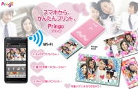 スマートフォンから簡単プリントできる、可愛いスマホ用プリンター「Pringo（プリンゴ）」を発売