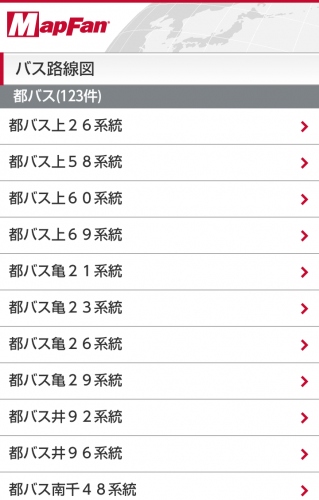 スマホ向け地図サイト「MapFan」バス系統名での路線検索も可能に！トップページのデザインもさらに見やすく便利になりました
