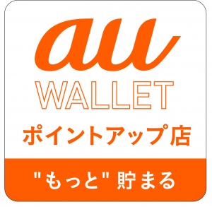 au WALLET カードのポイントアップ店ロゴ