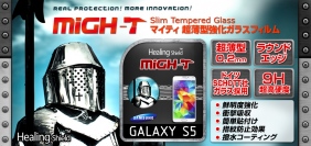 日本初上陸Healing Shield！超薄型0.2mmのGALAXY S5用強化ガラスフィルム発売～独SCHOTT社のハイエンドガラス使用。ラウンドエッジ加工でより安全に～