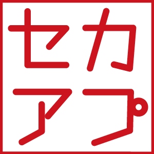 “アプリ企画のヒントになる！世界の注目アプリビジネスを紹介”国内初！アプリ専門ビジネスメディア「日刊セカイのアプリ」リリース