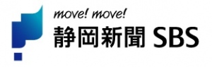 「新聞社・放送局」×「クラウドファンディング」 日本初 ローカルメディアの事業参⼊(FAAVO 静岡)