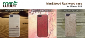 Man&Wood、天然木にきめ細やかなレーザー彫刻入りのiPhone 5/5sケース発売！～おしゃれなデザイン！ポリカーボネートと木を完全に一体化～