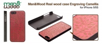 Man&Wood、天然木にきめ細やかなレーザー彫刻入りのiPhone 5/5sケース発売！～おしゃれなデザイン！ポリカーボネートと木を完全に一体化～