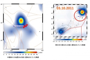 地震予測検証・防災情報の『ハザードラボ』新たな地震予測情報SensorNeT ver.1.0 (米国特許出願中) を公開