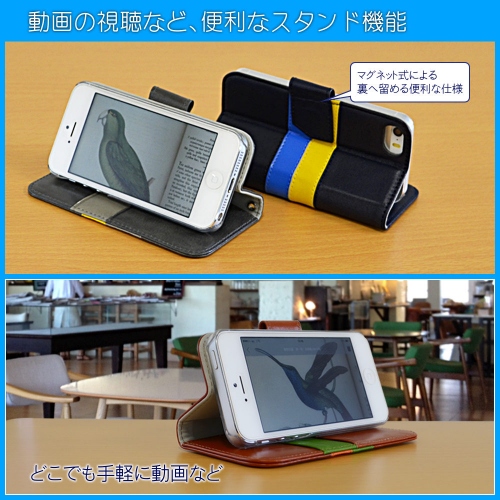 上質感ある本革製手帳型iPhone5／5sケース、全6カラー発売～スタンド機能・カードポケット付などこだわり機能～