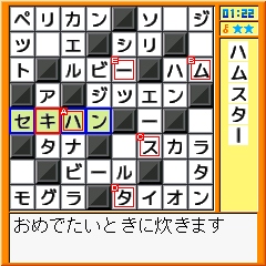 遊ぶだけで豪華懸賞に応募できる「懸賞パズルパクロス for セレクトパック」6月19日配信開始！